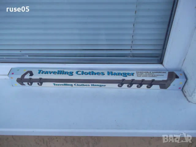 Закачалка нова, снимка 2 - Други стоки за дома - 49362925