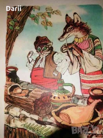 Косе Босе- Ран Босилек, снимка 3 - Детски книжки - 35434453