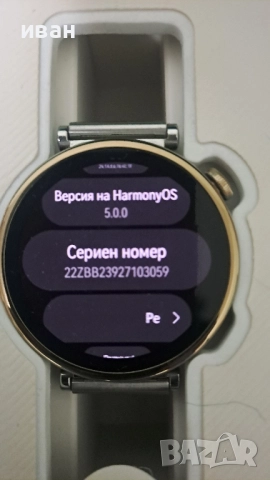 HUAWEI WATCH GT4 , снимка 8 - Дамски - 52252508