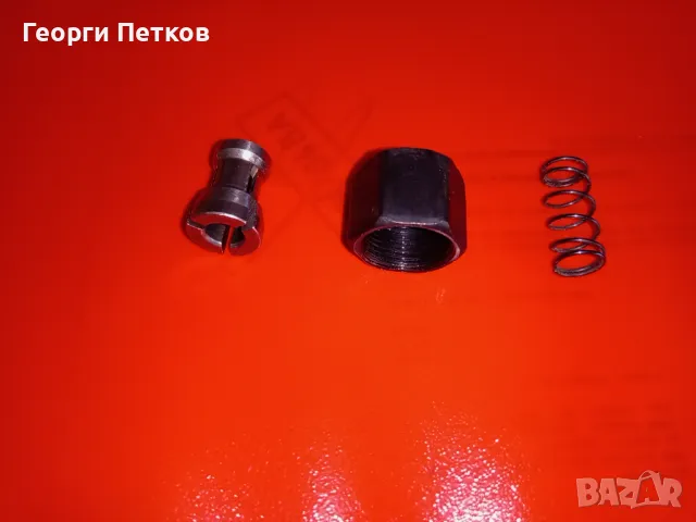 Комплект гайка, цанга ф 6мм. и пружина за оберфреза., снимка 2 - Други инструменти - 50242302