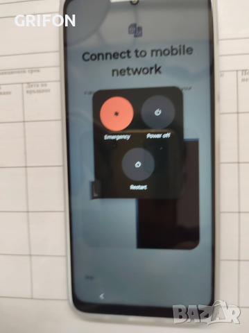 !!! Чисто Нов!!! Моторола moto g 05 -С гаранция 2г, снимка 5 - Телефони с две сим карти - 52544121
