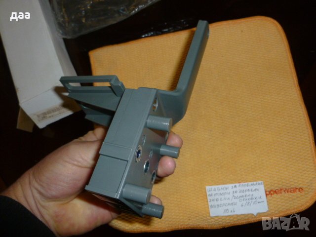 продавам FASTER TOOLS Шаблон за отвори за дървени дюбели 6-8-10, снимка 3 - Други инструменти - 39461806