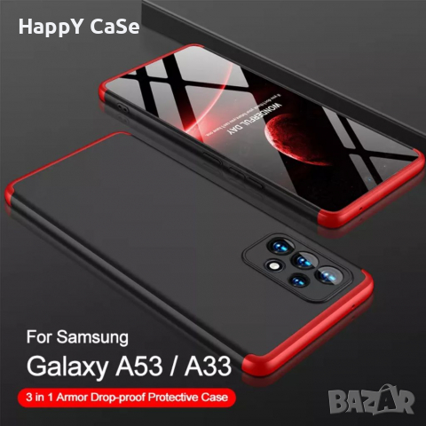 Samsung Galaxy A53 A33 5G A13 4G Note 10 / GKK 3в1 твърд мат кейс калъф, снимка 8 - Калъфи, кейсове - 36541039