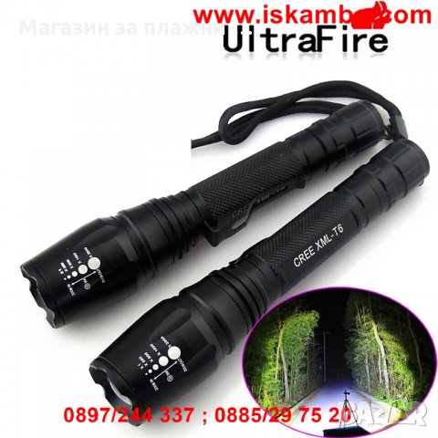Фенер CREE 5W 2000X LED с 4800mAh батерии и зарядно устройство, снимка 12 - Други стоки за дома - 28463865