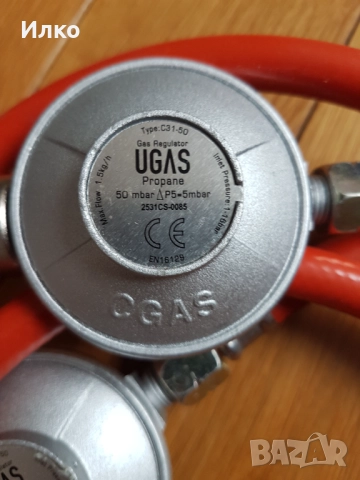 Редуцир вентили за пропан бутан, снимка 5 - Други - 52087262