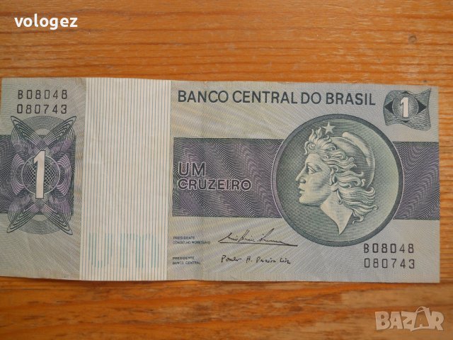 банкноти - Бразилия, снимка 9 - Нумизматика и бонистика - 43912606
