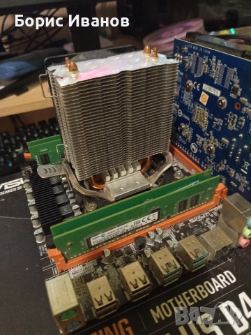 Продавам комбо дъно + рам + процесор + видеокарта , снимка 5 - Процесори - 52515442