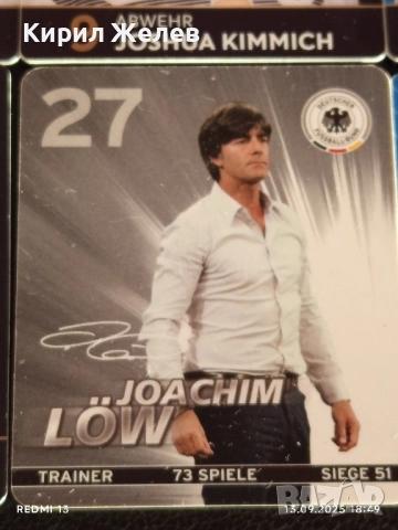 Колекционерски картички на футболисти ЮЛИАН ДРАХСЛЕР, АНДРЕ ШУРЛЕ,ТОНИ КРООС 51027, снимка 6 - Колекции - 51703537