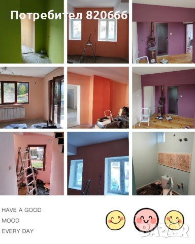 Качествено боядисване на стени тавани., снимка 16 - Бояджийски услуги - 35536767