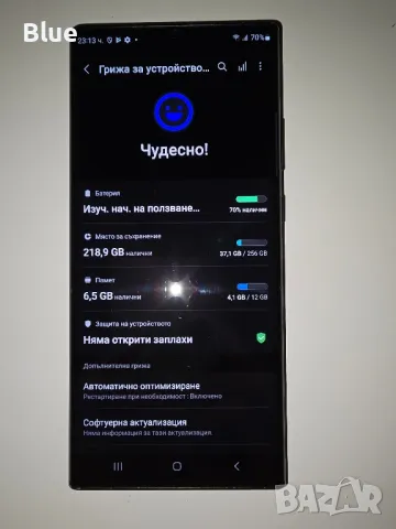 💝 Samsung Galaxy Note 20 Ultra, Dual SIM, 256GB, 12GB RAM, 5G, Mystic Black + Безплатна доставка!, снимка 10 - Samsung - 49328590
