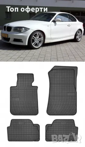 Гумени стелки Frogum за BMW 1 серия 04-19 BMW x1 09-15, снимка 5 - Аксесоари и консумативи - 48462429