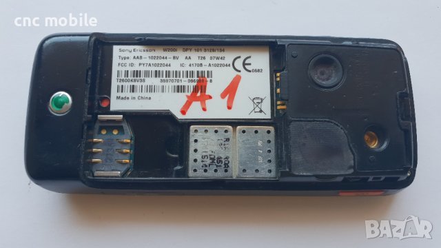 Sony Ericsson W200, снимка 3 - Sony Ericsson - 34245188