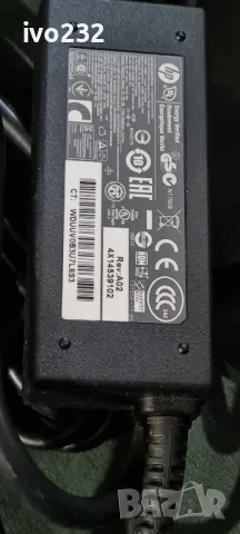 hp 19.5v 2.31a charger 45w, снимка 8 - Лаптоп аксесоари - 49150617