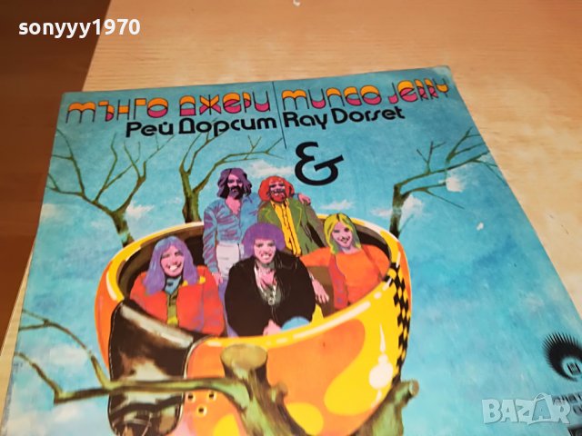 МЪНГО ДЖЕРИ-ПЛОЧА 1303231024, снимка 8 - Грамофонни плочи - 39979832