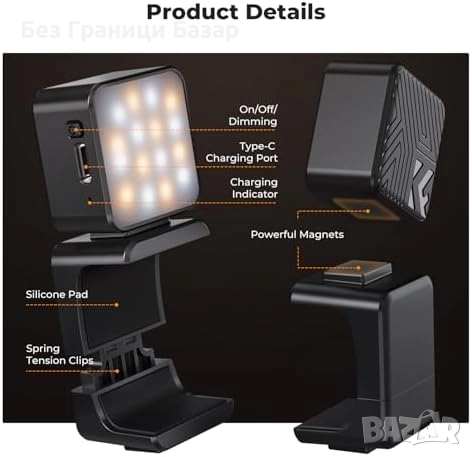 Нова Компактна магнитна видео лампа с Type-C заряд за DJI Pocket 3, снимка 8 - Чанти, стативи, аксесоари - 51761387