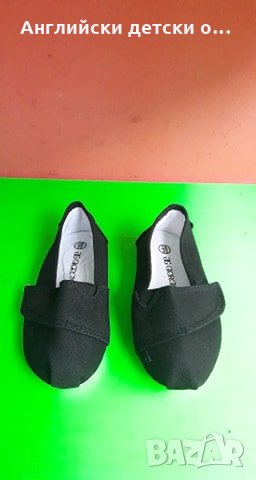 Английски детски еспадрили-5 цвята, снимка 16 - Детски гуменки - 28559895