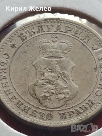 Монета 10 стотинки 1906г. България Съединението прави силата 24786, снимка 11 - Нумизматика и бонистика - 43067970