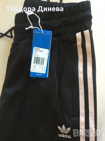 Дамско спортно долнище Adidas , снимка 6 - Спортни екипи - 26512111