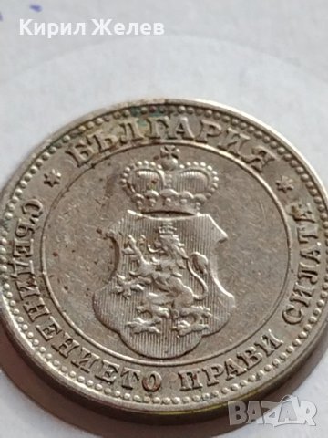 МОНЕТА 10 стотинки 1913г. СЪЕДИНЕНИЕТО ПРАВИ СИЛАТА ЦАРСТВО БЪЛГАРИЯ ЗА КОЛЕКЦИЯ 35827, снимка 13 - Нумизматика и бонистика - 39655699