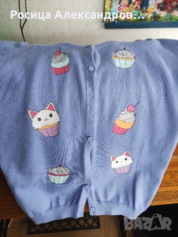 Весела цветна жилетка, снимка 1 - Детски пуловери и жилетки - 44112860