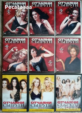 Сериали на ДВД с бг суб, снимка 11 - DVD филми - 37969876