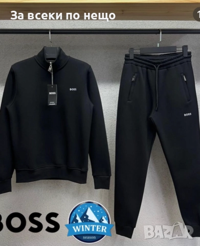 Hugo Boss Мъжки Спортен Комплект🔝Мъжки Спортен Екип Хуго Бос - 2 Налични Цвята Код P1469, снимка 3 - Спортни дрехи, екипи - 52327333