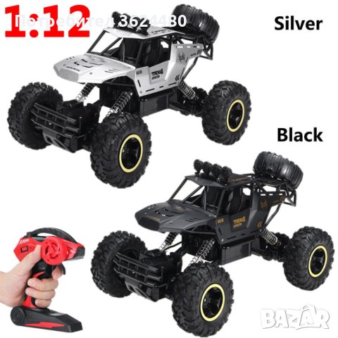 Джип с дистанционно управление 4х4 9268, снимка 17 - Коли, камиони, мотори, писти - 40370178