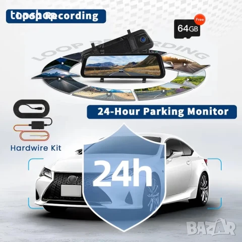 НОВА, ТЕСТВАНА Hikity огледална камера с Carplay и Android Auto, 9.66” IPS тъч, 2.5K предна камера.., снимка 3 - Аксесоари и консумативи - 50556736