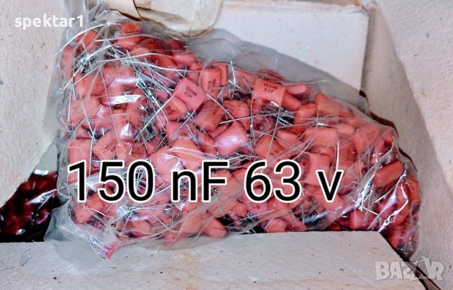 Електронни елементи кондензатор кондензатори 150 нанофарада 63 волта, снимка 1 - Друга електроника - 43043366