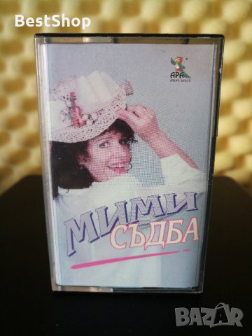 Мими Иванова - Съдба