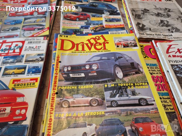   Ретро автомобилни списания, снимка 9 - Колекции - 43437414