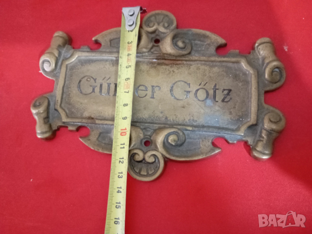 Винтидж табела, снимка 2 - Антикварни и старинни предмети - 50938010