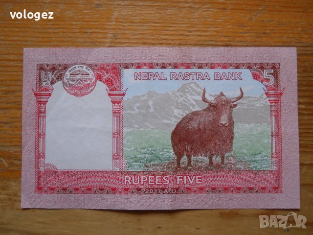 банкноти - Непал, Бутан, снимка 6 - Нумизматика и бонистика - 43803728