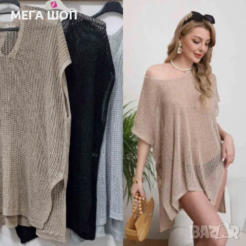 Плажна туника – Лека, стилна и комфортна защита за плажа