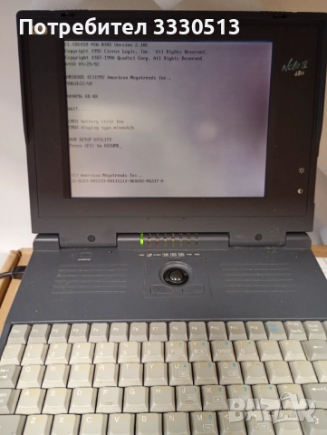 Стар лаптоп ACRO