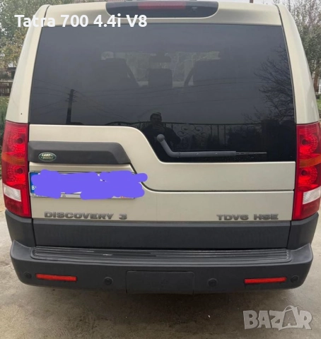Nissan Terano/Ford Maveric.Теглич оригинален с Кука(Задна част) с 4болта. , снимка 9 - Части - 52793874