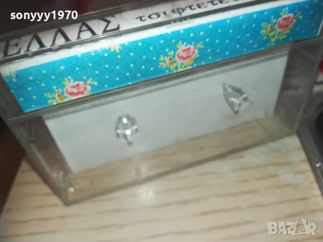 ЕЛЛАЗ-КАСЕТА 0110240940, снимка 8 - Аудио касети - 47416104