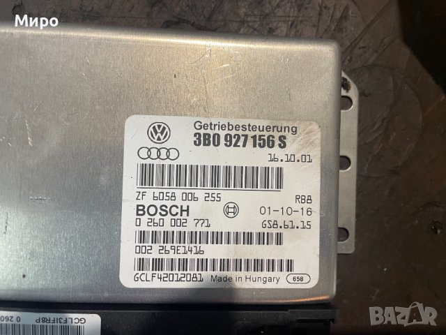 Компютър Автоматични скорости BOSCH, снимка 1 - Части - 43182441