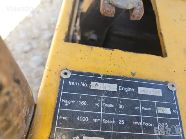 Трамбовка Diessel " вибро плоча " 170 кг, снимка 5 - Други инструменти - 47744458