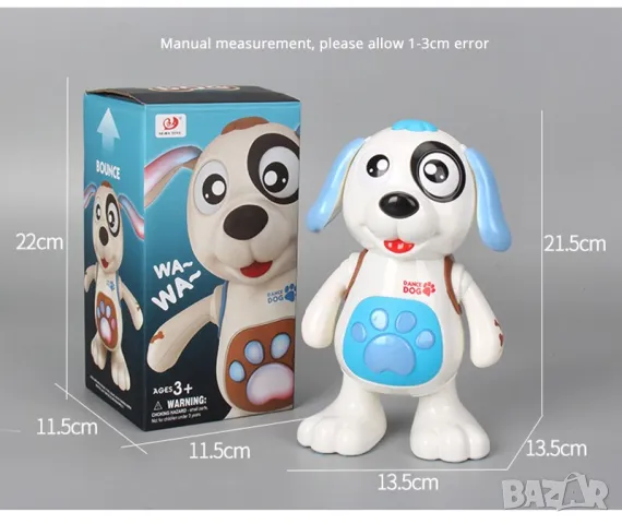 Роботизирана играчка Musical Dancing Dog Танцуващо музикално куче, снимка 8 - Музикални играчки - 48324548