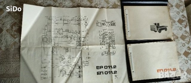 Книга за ремонт и устройство на електрокар от 1980г с схеми,чертежи и описания, снимка 8 - Специализирана литература - 50824004