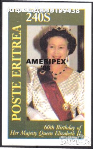 Чист блок Кралица Елизабет II Надпечатка 1986 от Еритрея