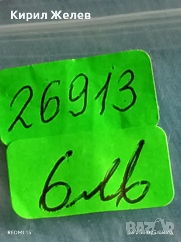 Стар механичен часовник дамски Лъч СССР 17 камъка за ремонт части КОЛЕКЦИЯ 26913, снимка 10 - Антикварни и старинни предмети - 50396661