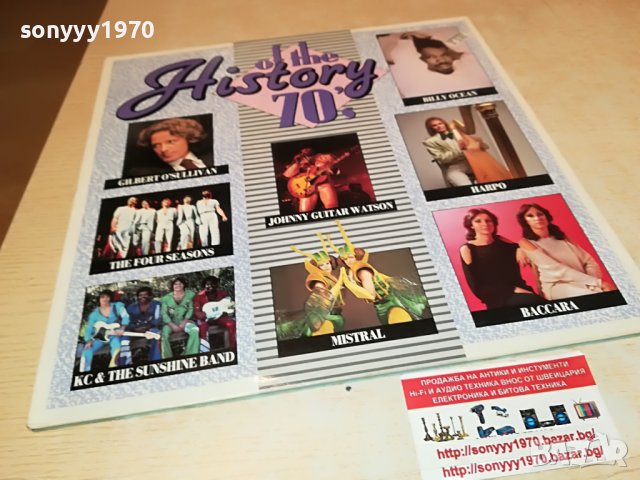 OF THE HISTORY 70S-ВНОС ENGLAND 2005221142, снимка 5 - Грамофонни плочи - 36820658
