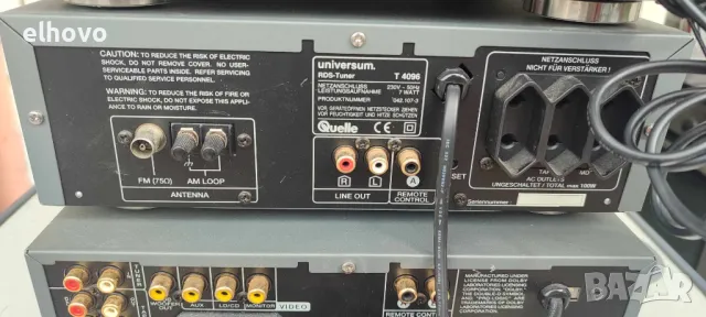 Аудио система Universum 4096, снимка 4 - Аудиосистеми - 49927569