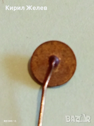 Три значки от соца стари редки за КОЛЕКЦИЯ ДЕКОРАЦИЯ 53553, снимка 4 - Колекции - 53258628