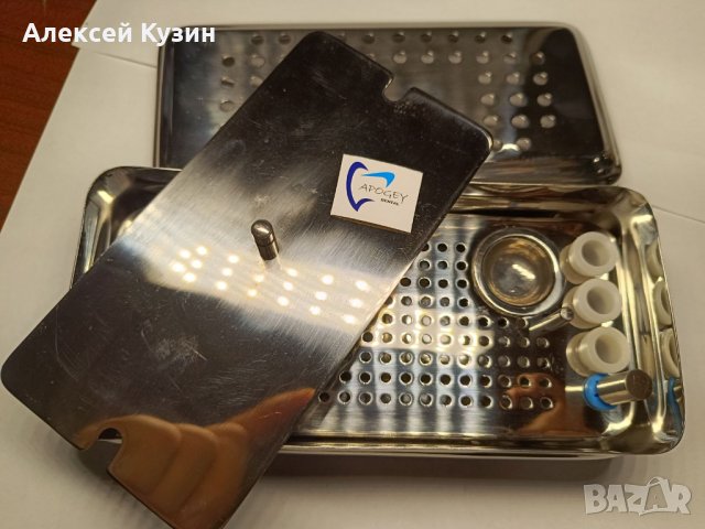 PRF P.R.F. СИСТЕМА PRF кутия ApogeyDental