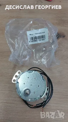 Оригинални резервни части за Румънски инкубатори Cleo 5, снимка 8 - За селскостопански - 13848733