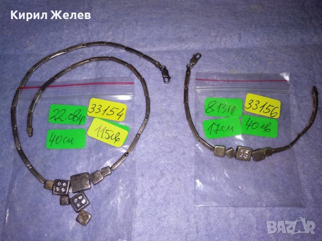 АРИСТОКРАТИЧНА СРЕБЪРНА АРТ ГРИВНА СРЕБРО925 Част От КОМЛЕКТ ИНКРУСТИРАНО с ФАСЕТИРАНИ ЦИРКОНИ 33156, снимка 2 - Гривни - 39568440