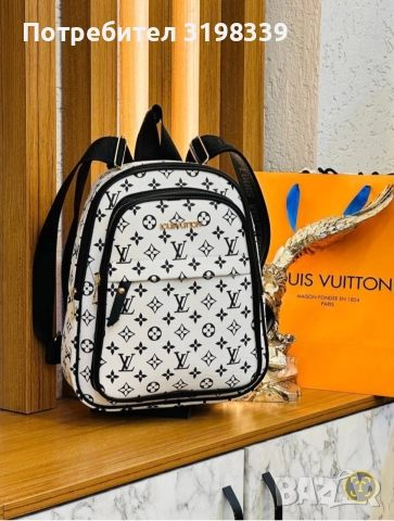 НАМАЛЕНИЕ на бестселърите , снимка 2 - Чанти - 52869944